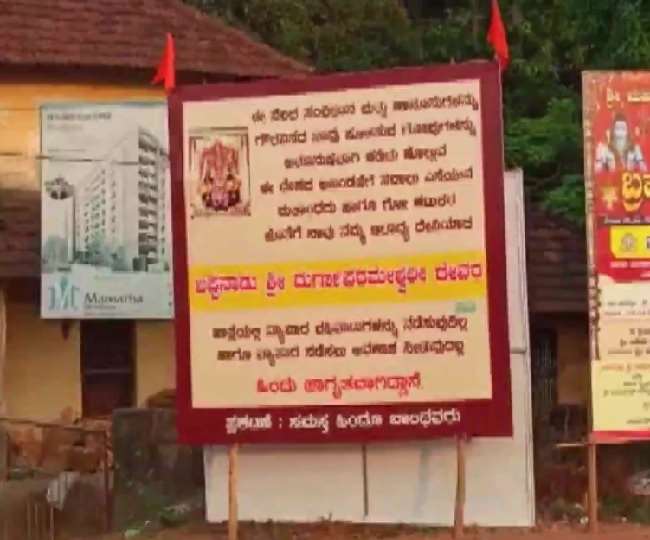 karnatak