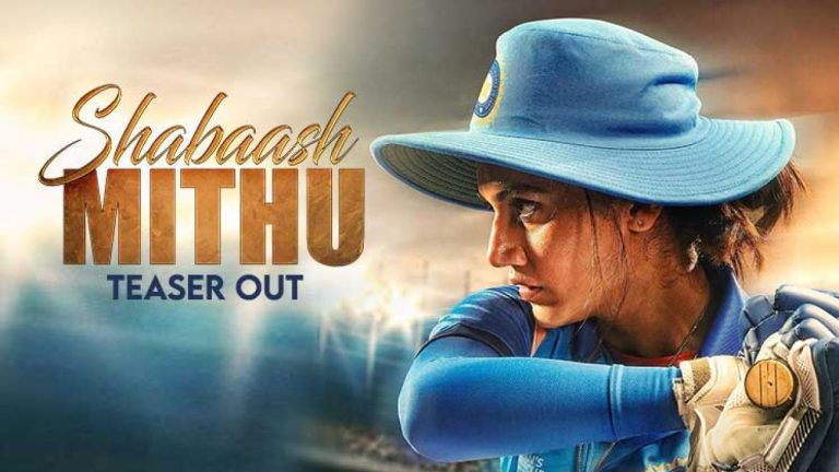 Shabash Mithu