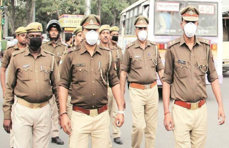 Uttar pradesh Police