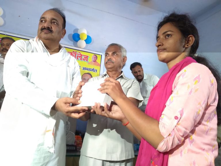UP Government