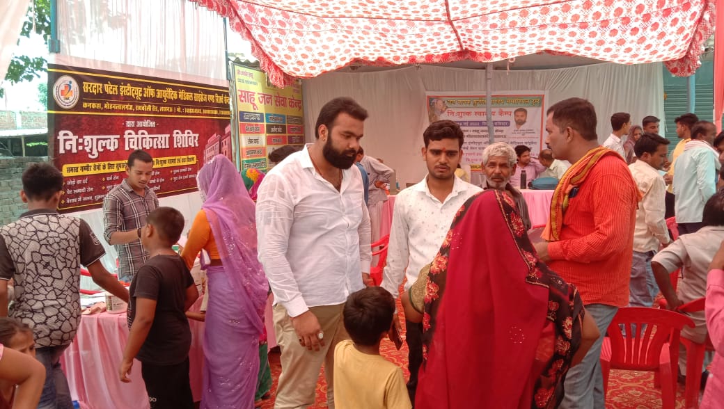 free health check up camp