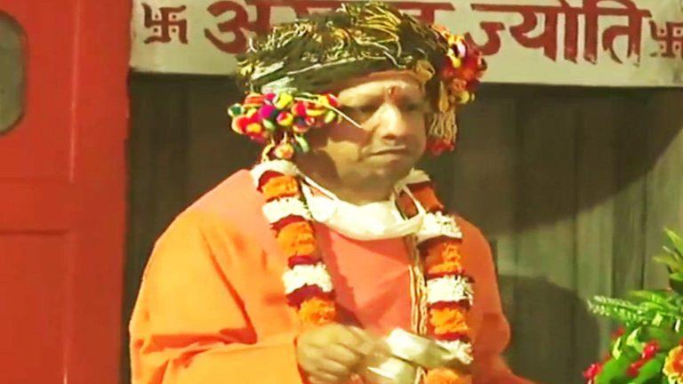 CM YOGI