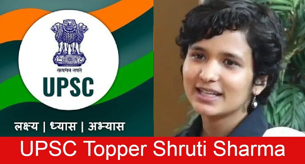 IAS Topper 2022