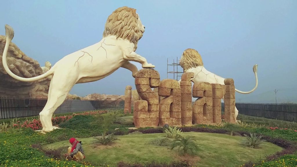 Etawah safari park