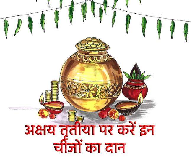 tritiya
