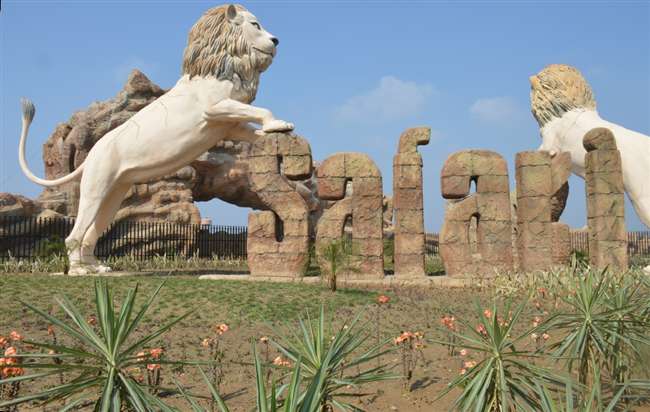 Etawah safari park