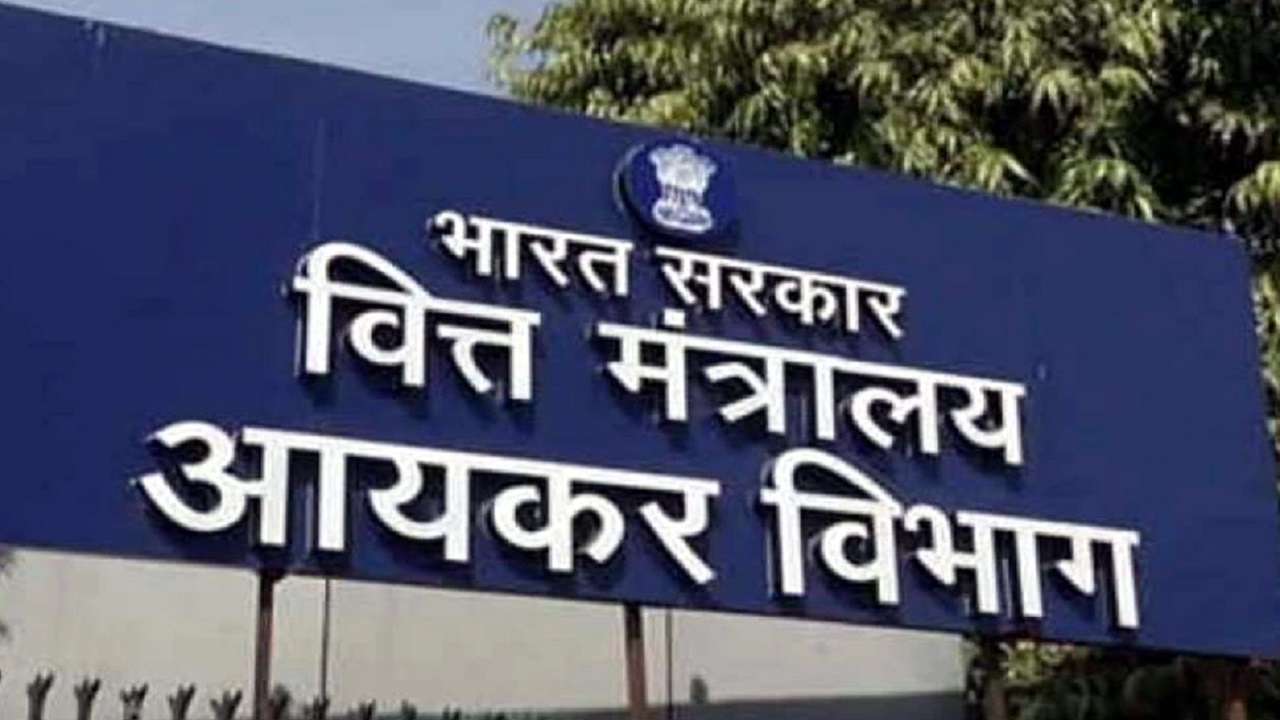 Income tax department