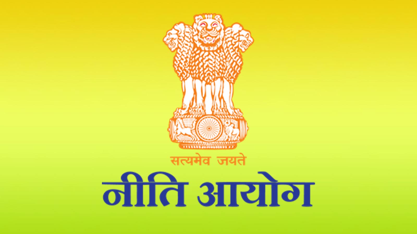 NITI Aayog