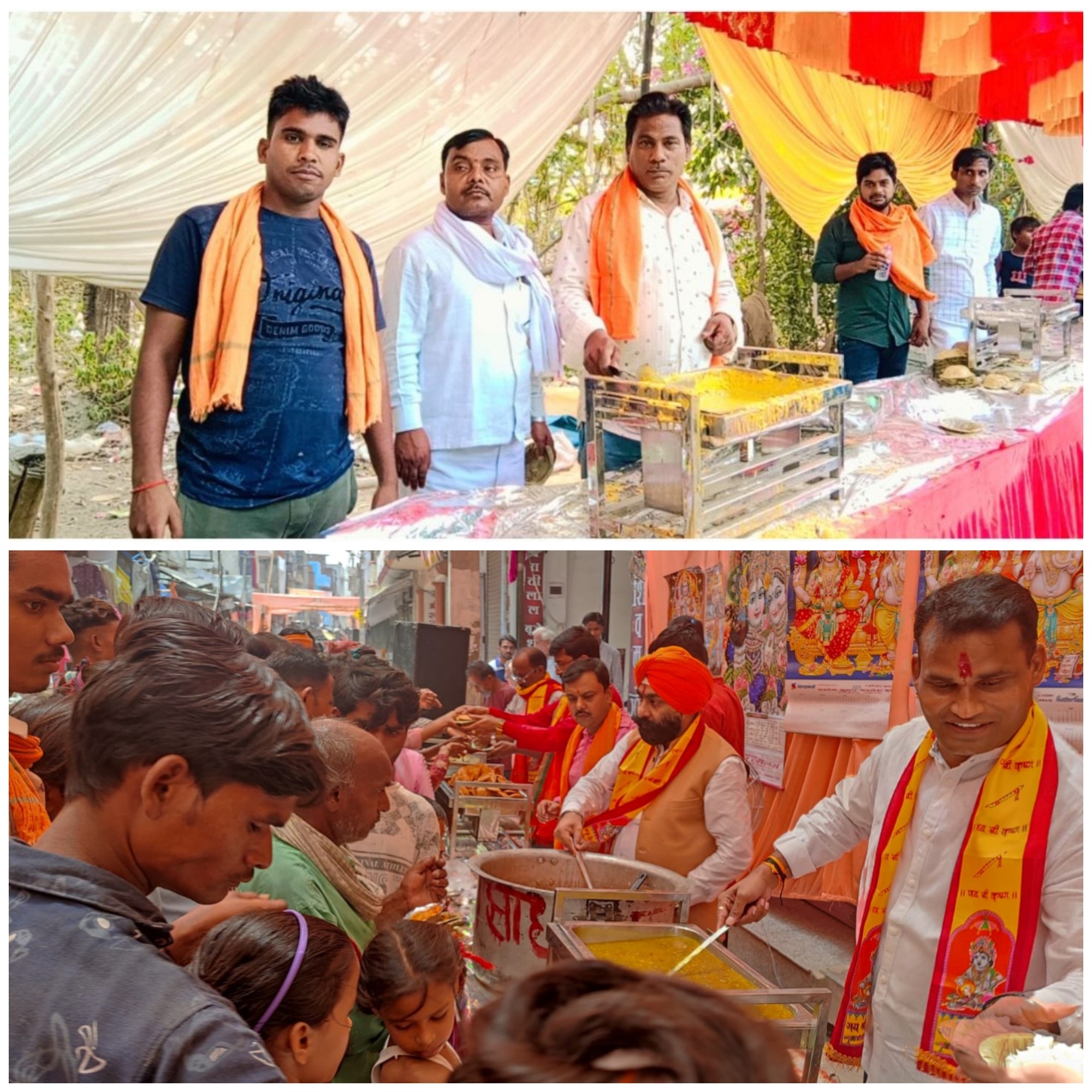 Hanuman Jayanti