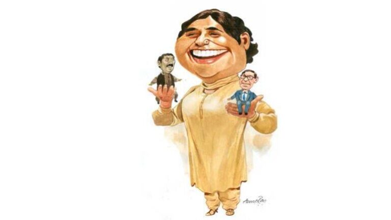 BSP