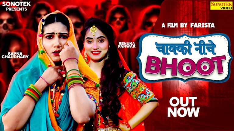 Sapna video