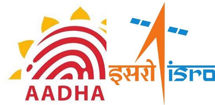 Aadhaar Seva Kendra