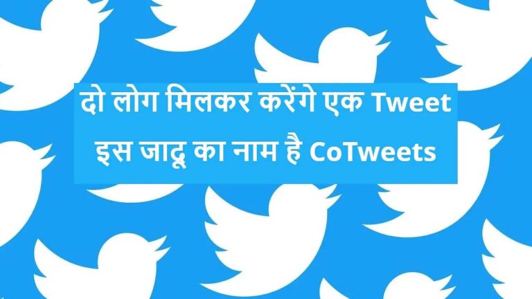 Twitter