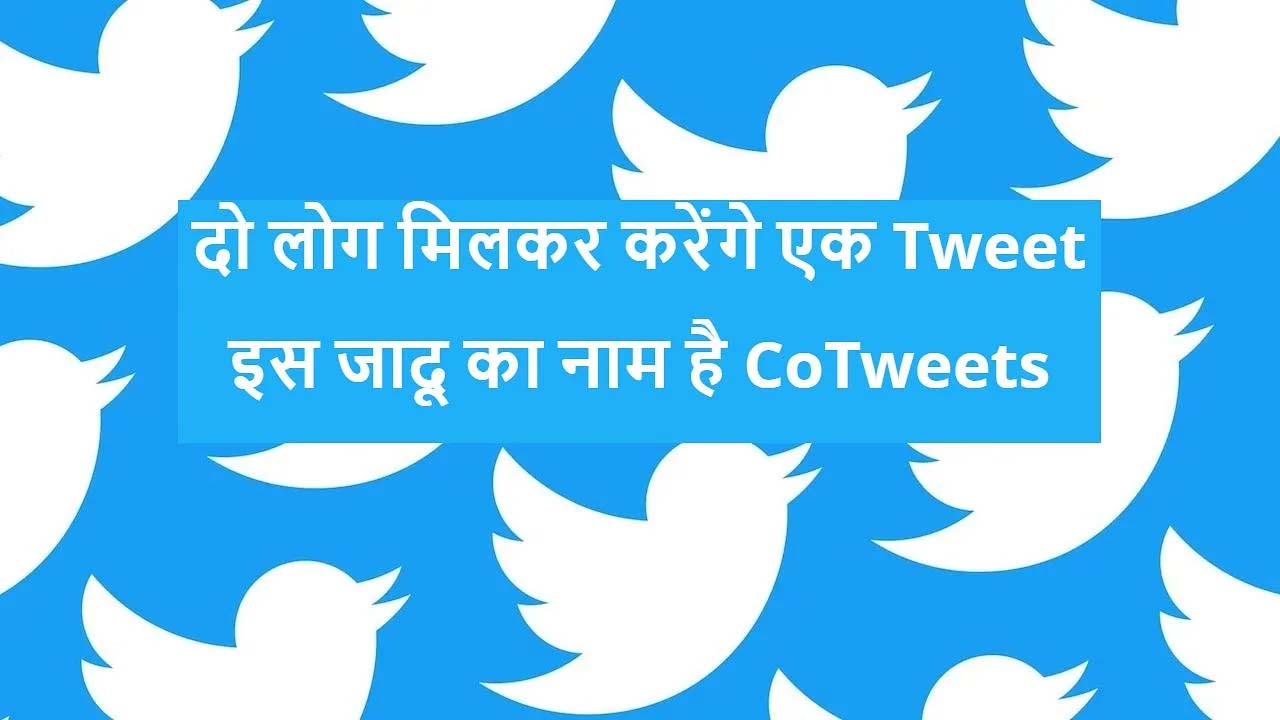 Twitter