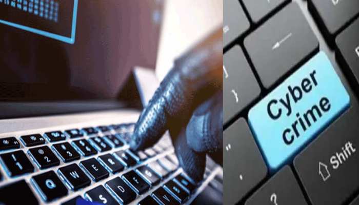 Cyber Fraud Alert