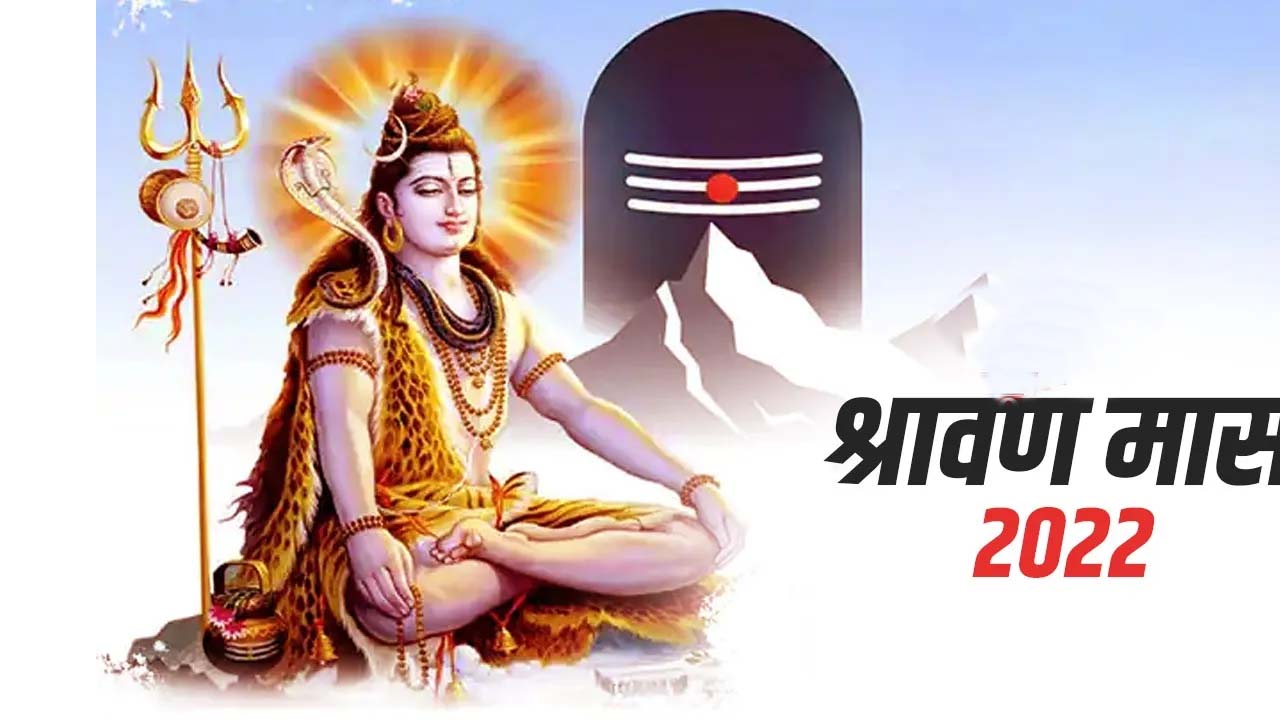 sawan