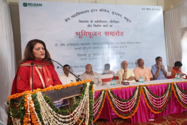 Mathura News