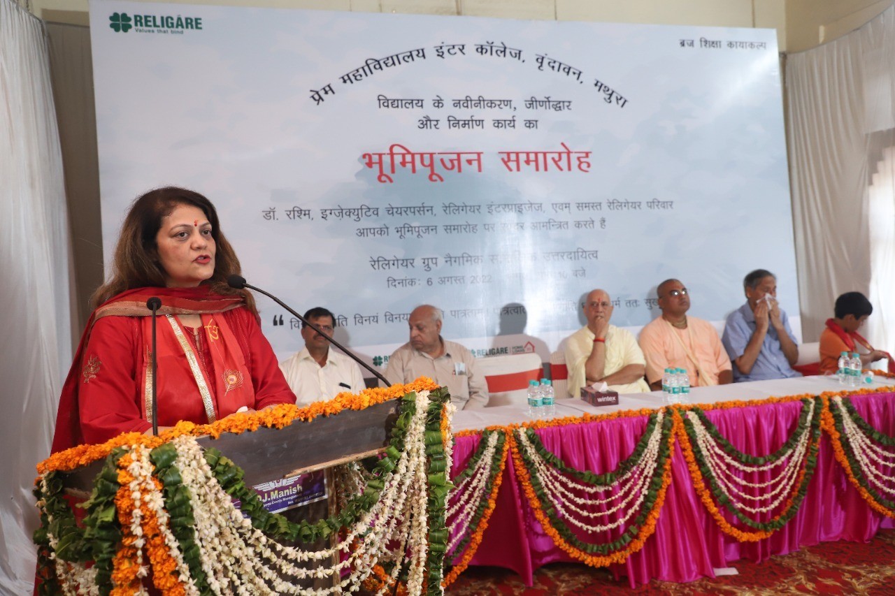 Mathura News