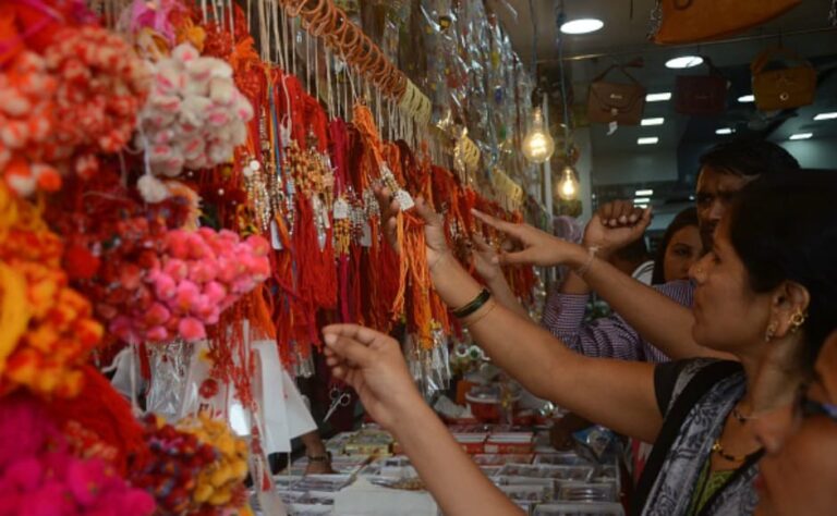 Raksha Bandhan