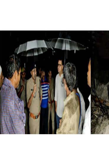 Etawah News