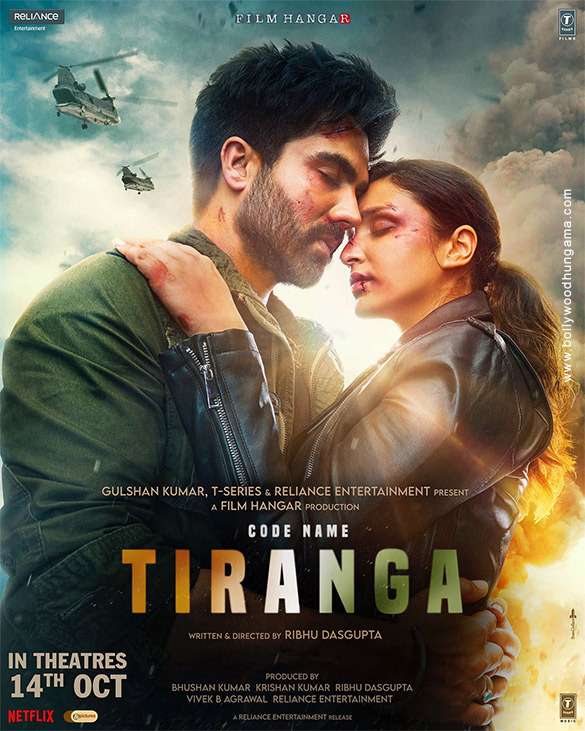Code Name Tiranga