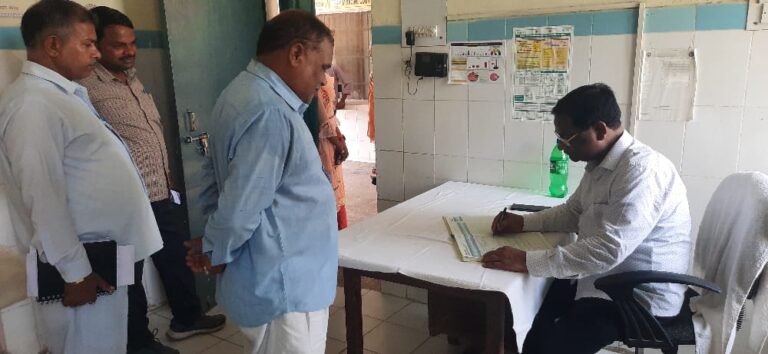 Primary Health Centre