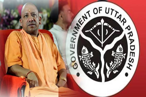 UP Government