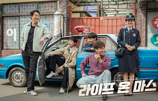 K-DRAMA