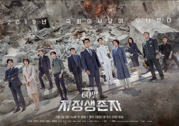 K-DRAMA
