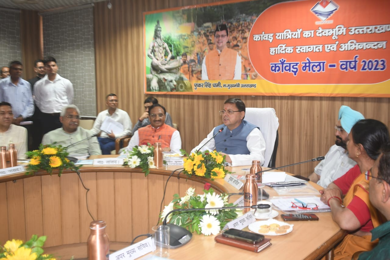 Kawad Yatra 2023