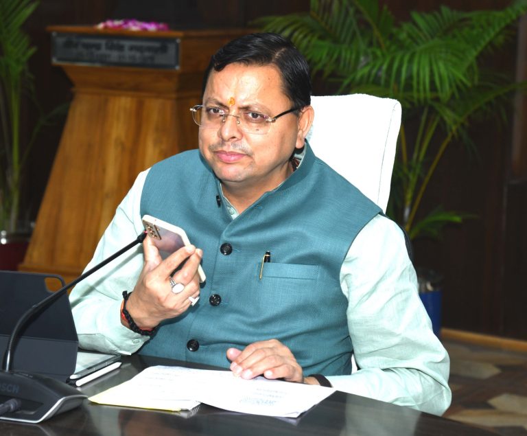 CM Helpline
