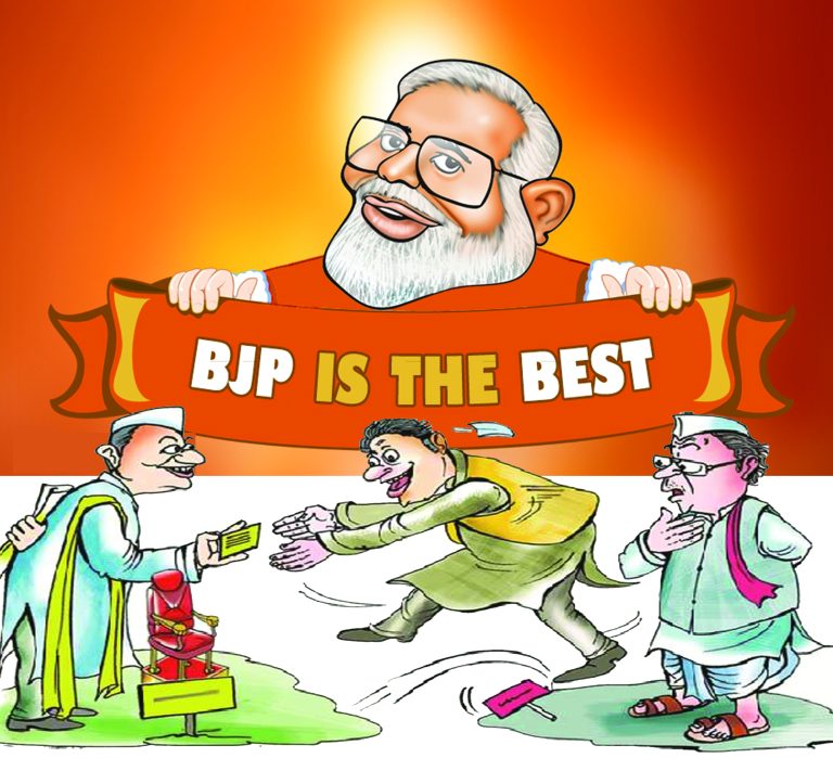 BJP