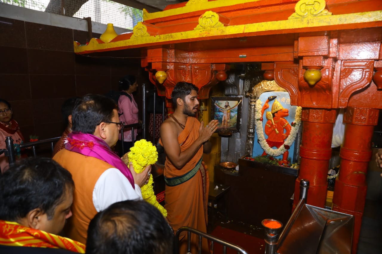 Siddhivinayak