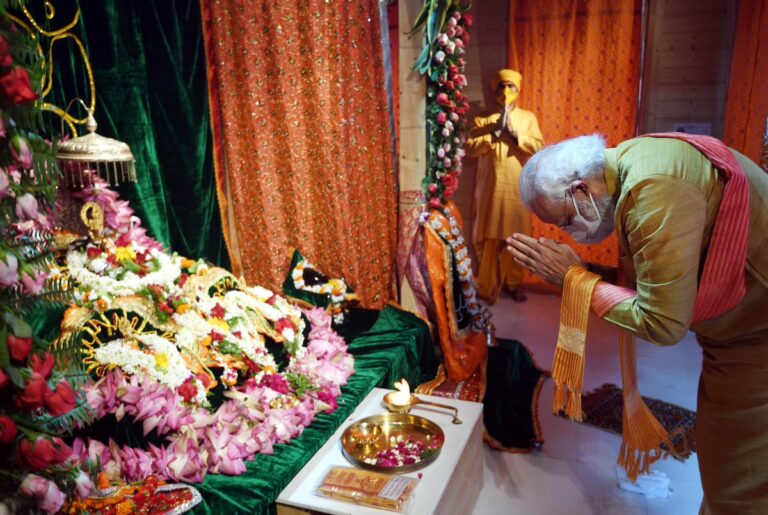 Pm Modi Ayodhya Visit
