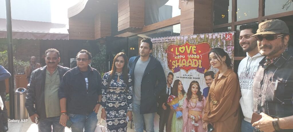 Love Karoon Ya Shaadi 