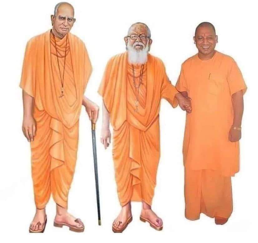 Ram Mandir