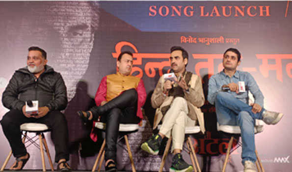 Main Atal Hoon