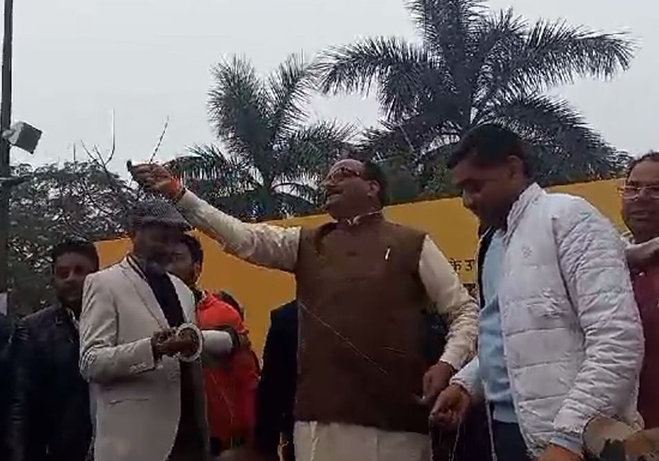 Makar Sankranti