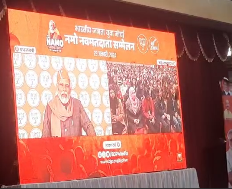NAMO