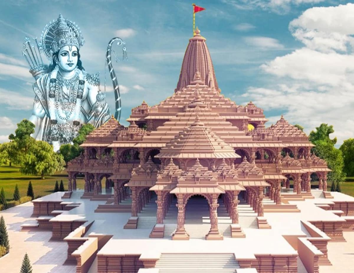 Ram Mandir Live