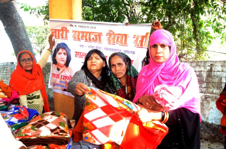 Women Social Service Committee