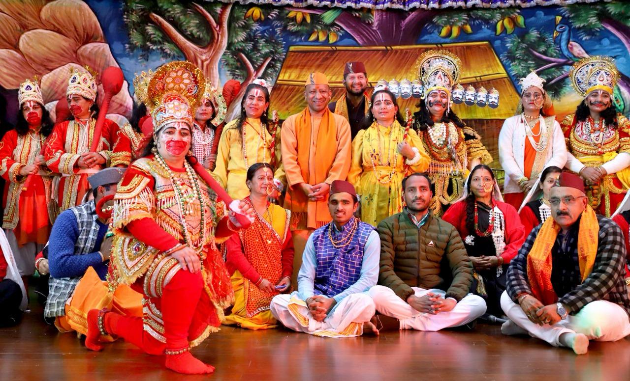 Ayodhya