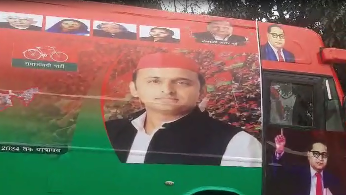 Samajwadi Party