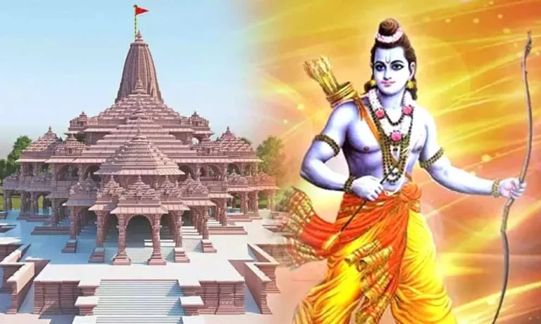 Ram Mandir