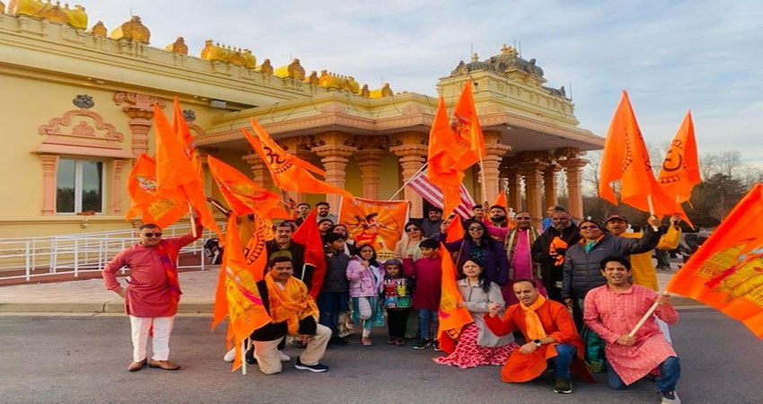 Ramotsav 2024