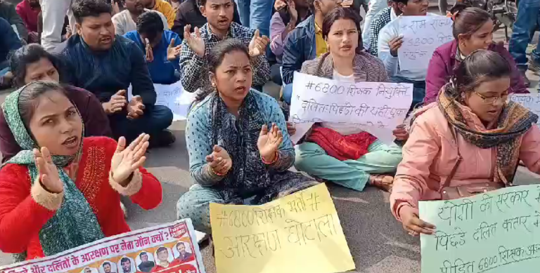 UP Protest