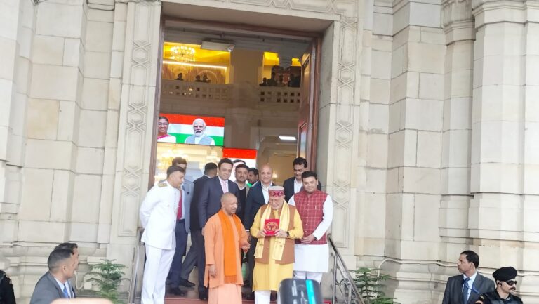 UP Budget 2024
