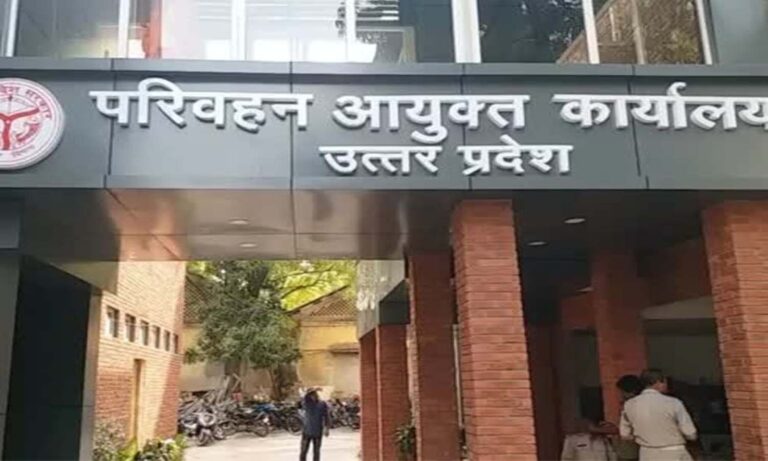 Transport Department