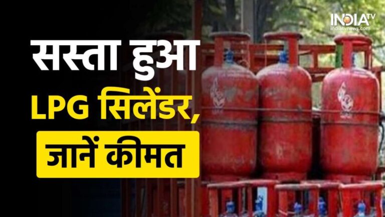 LPG Cylinder Price