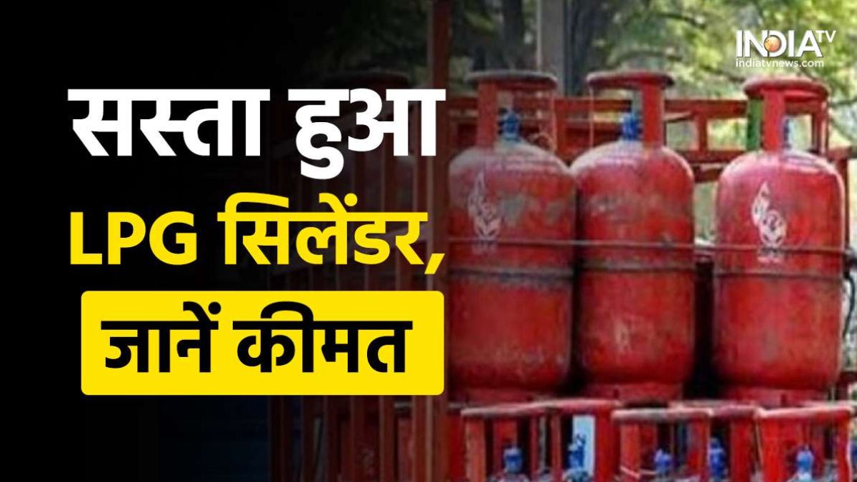 LPG Cylinder Price